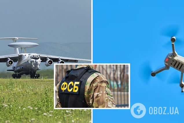 У Росії заявили про атаку українських дронів на ще один аеродром