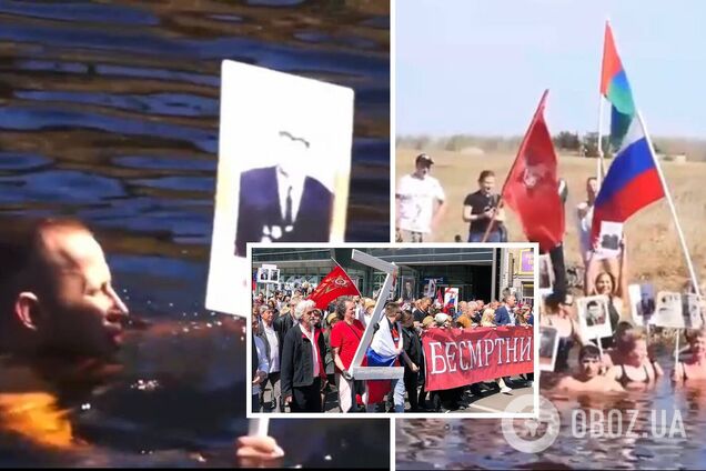 У РФ провели 'безсмертний полк' у ставку і зганьбилися навіть серед своїх. Фото і відео