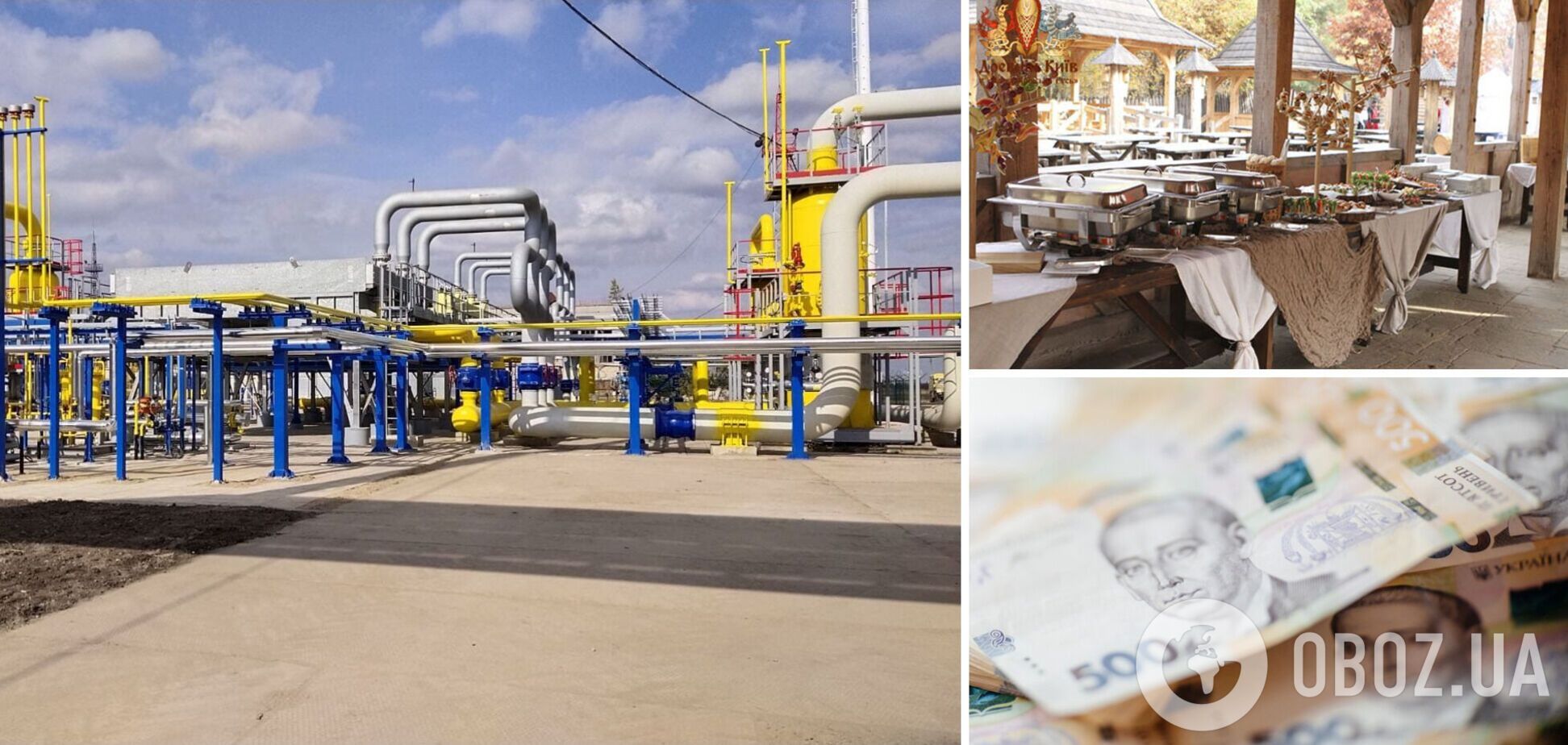 Аукціони дочки Нафтогазу відбудуться 15 травня