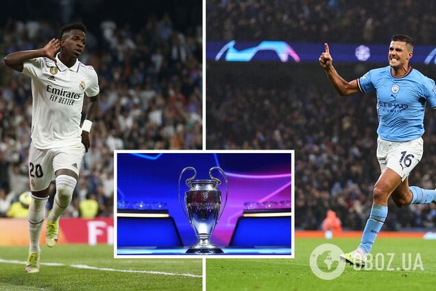 Реал Манчестер Сити