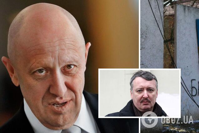 'Скоро нас будут бить': преступник Гиркин выясмеял Пригожина и 'вагнеровцев'