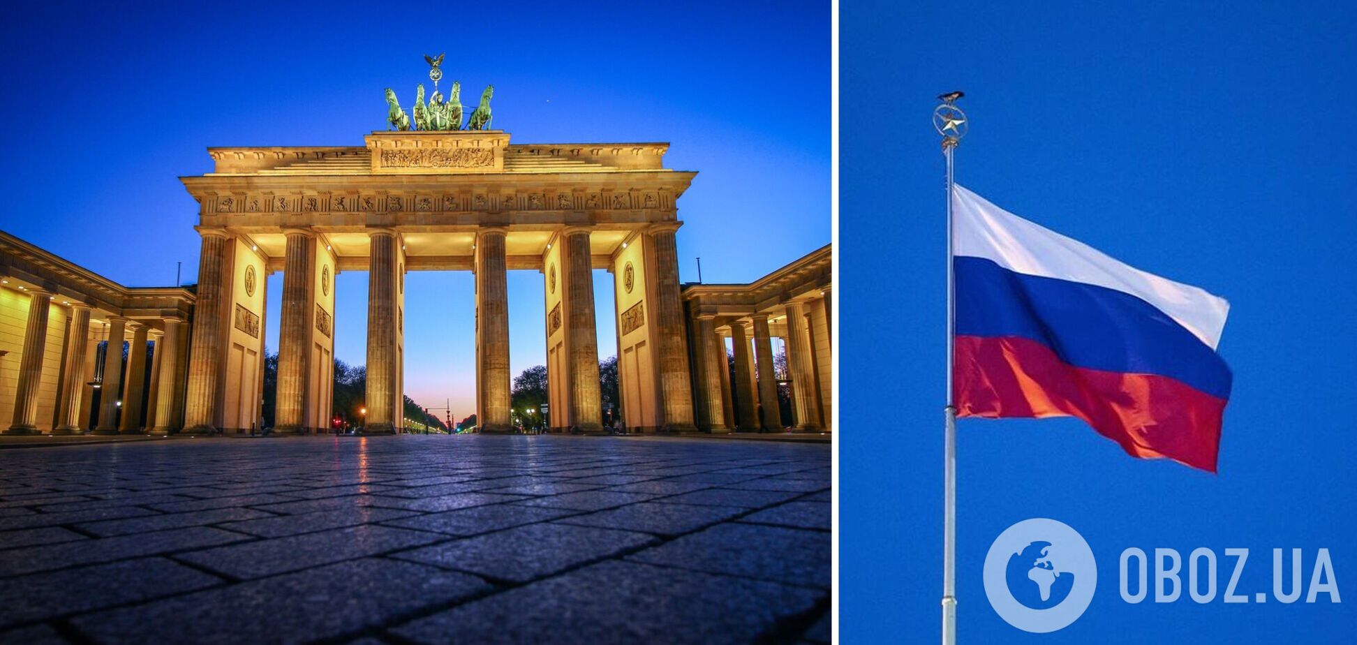 Немецкий суд хочет отмены запрета на демонстрацию флагов РФ 9 мая, в полиции Берлина не согласны