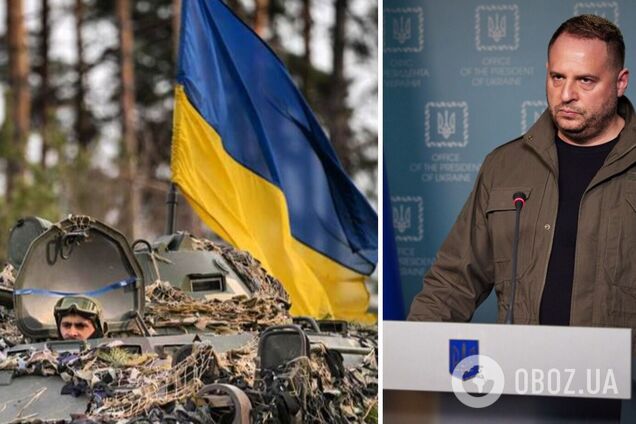 Андрей Ермак высказался о ситуации на фронте