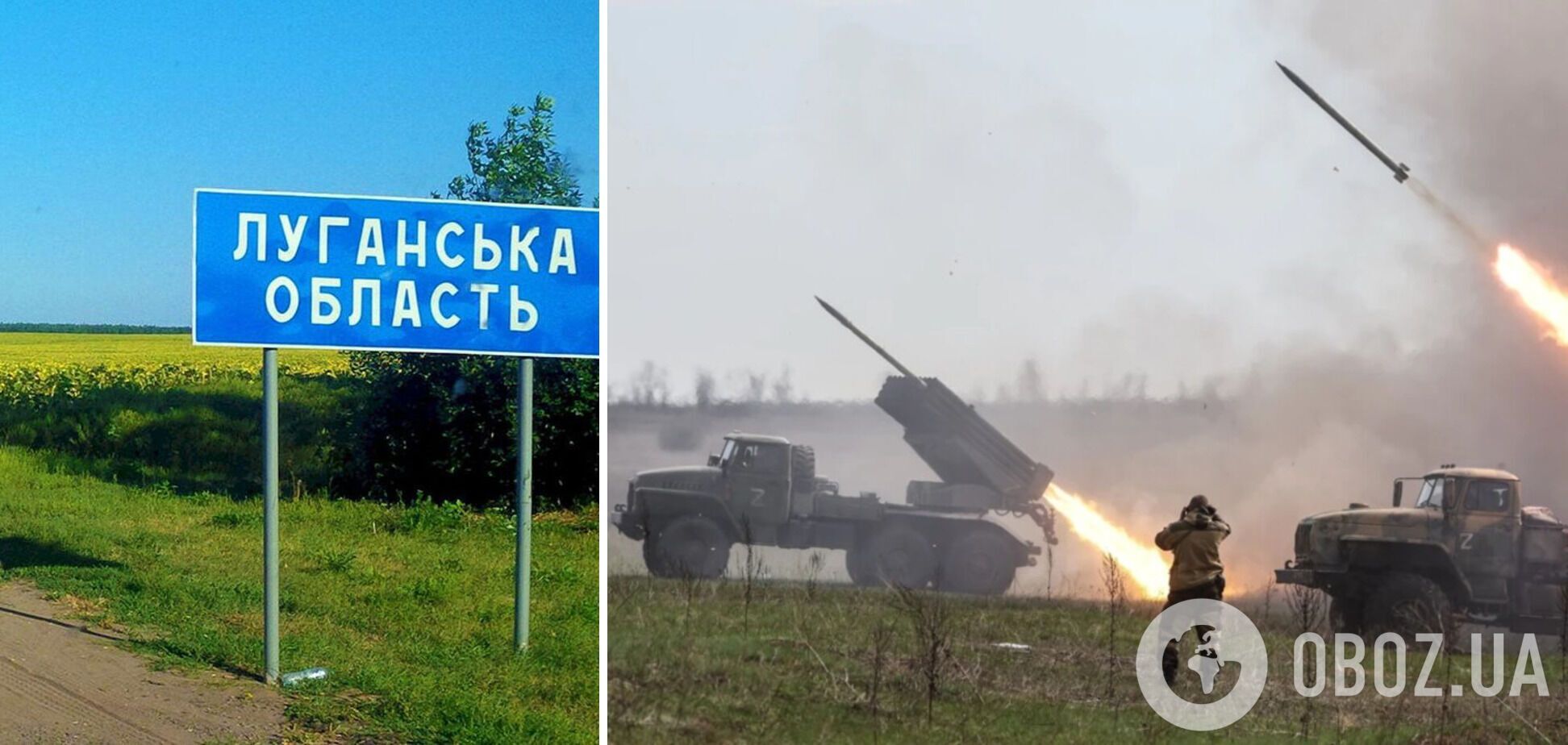 Загарбники зазнають відчутних втрат на Луганщині, намагаючись прорватися до Білогорівки