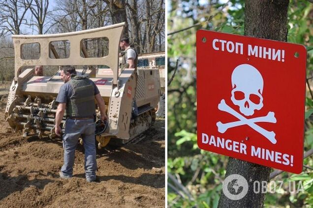 Разминирование