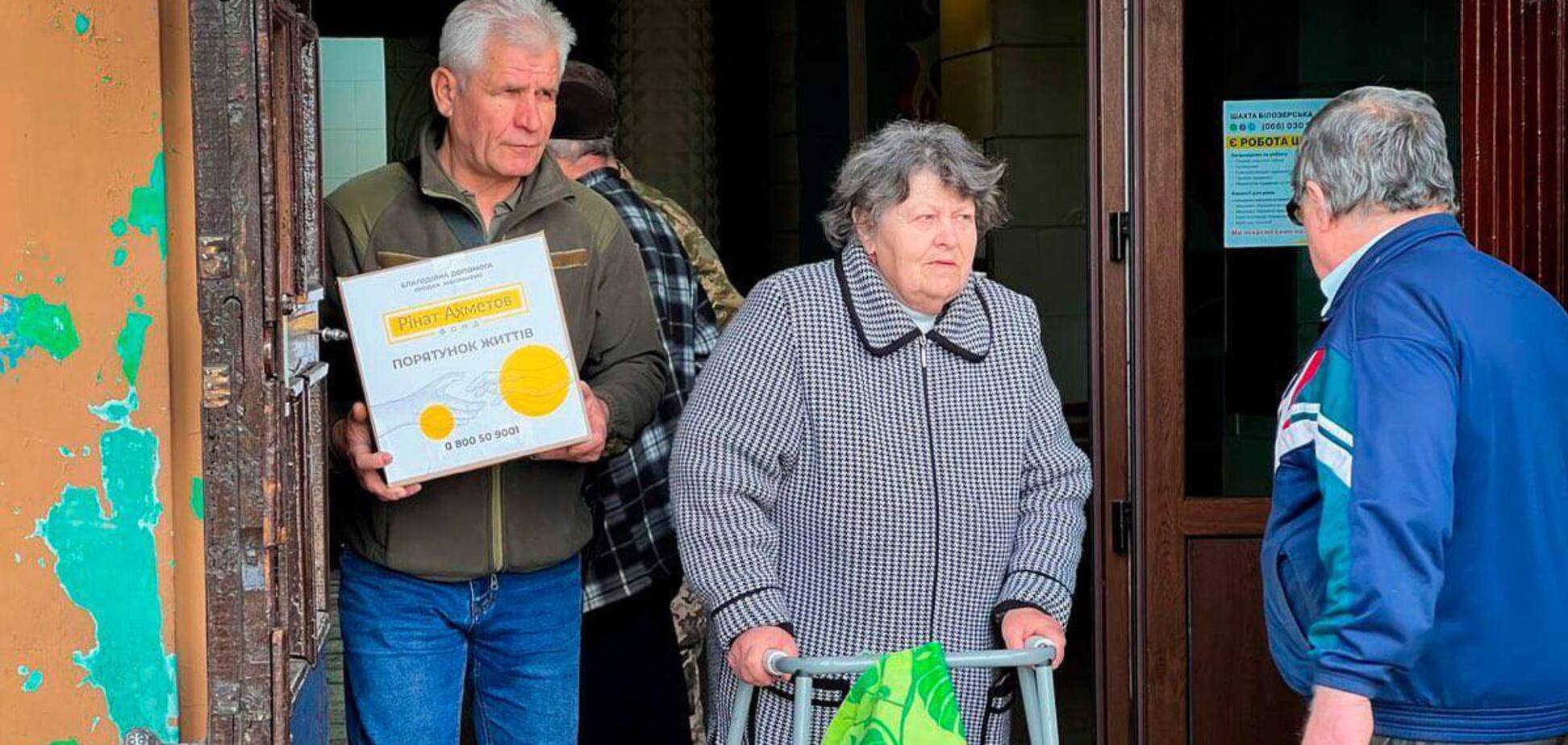 У Білицькому на Донеччині почалися видачі продуктових наборів від Фонду Ріната Ахметова