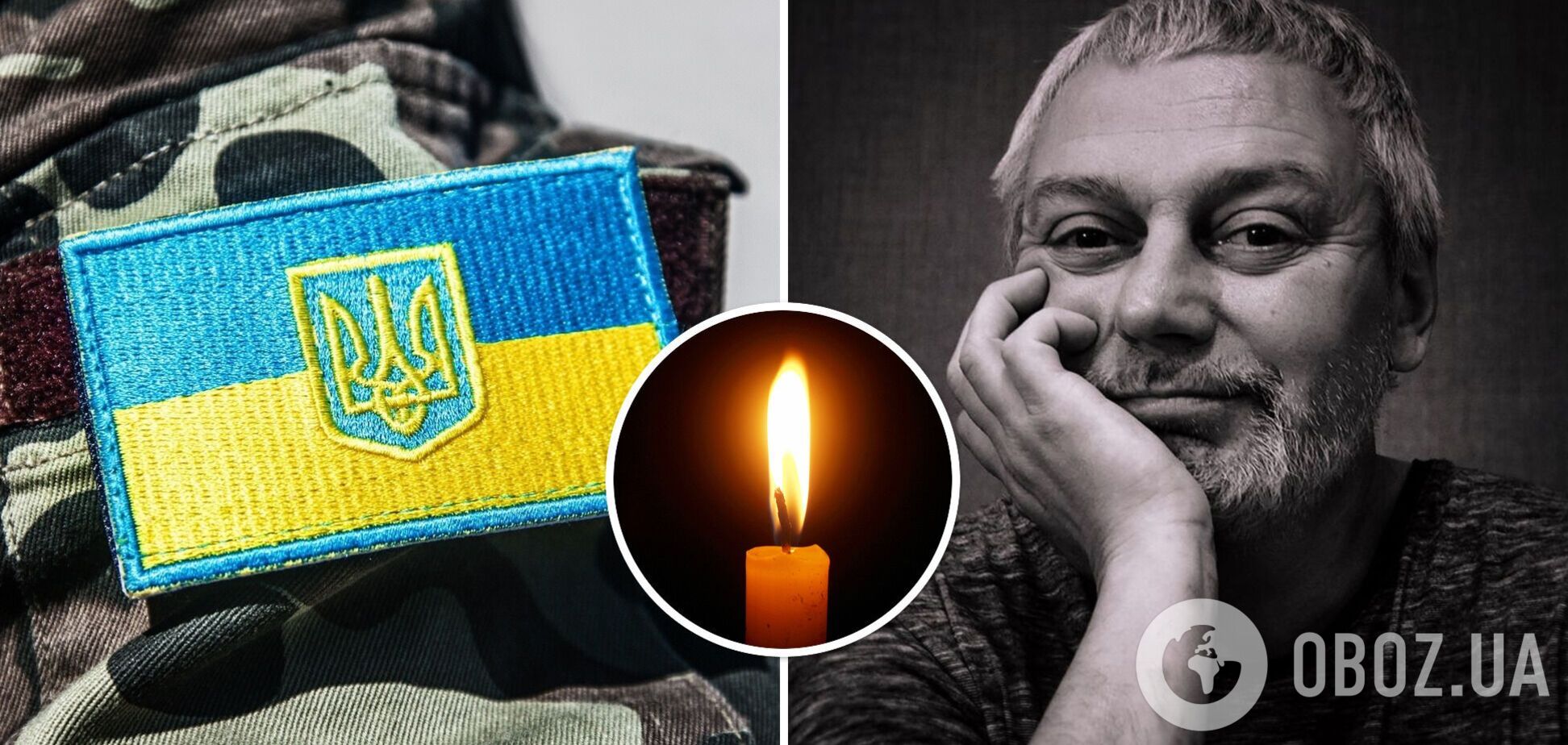 Защитник из Харькова погиб на фронте