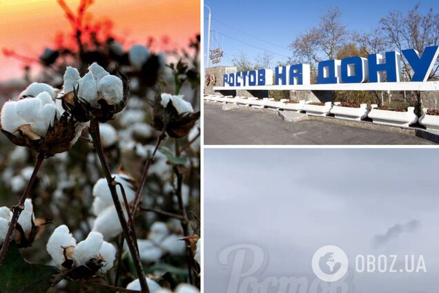 Вибухи у Ростові-на-Дону