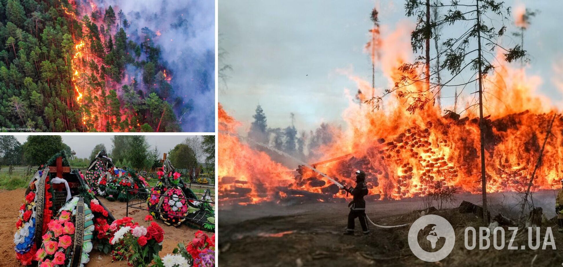 Поки окупанти бомбардують Україну: у Росії вирують потужні пожежі, 21 людина  згоріла живцем. Відео