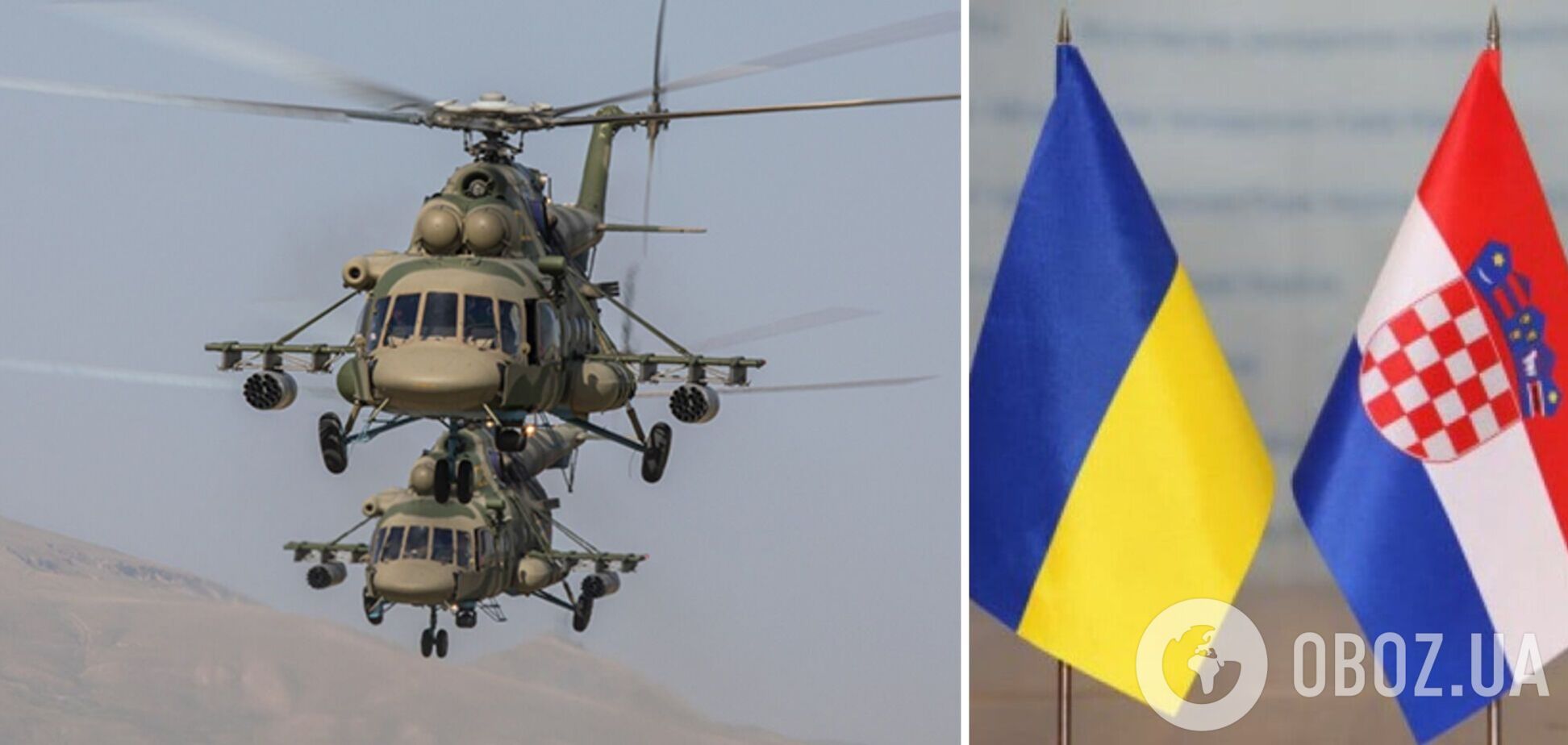 Обещанные Хорватией вертолеты Ми-8 прибыли в Украину. Фото