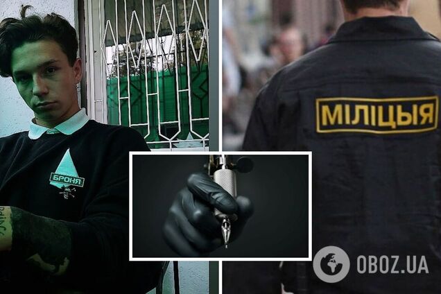 'Тело придется почистить': в Беларуси задержан мужчина за татуировку с гербом Украины. Фото