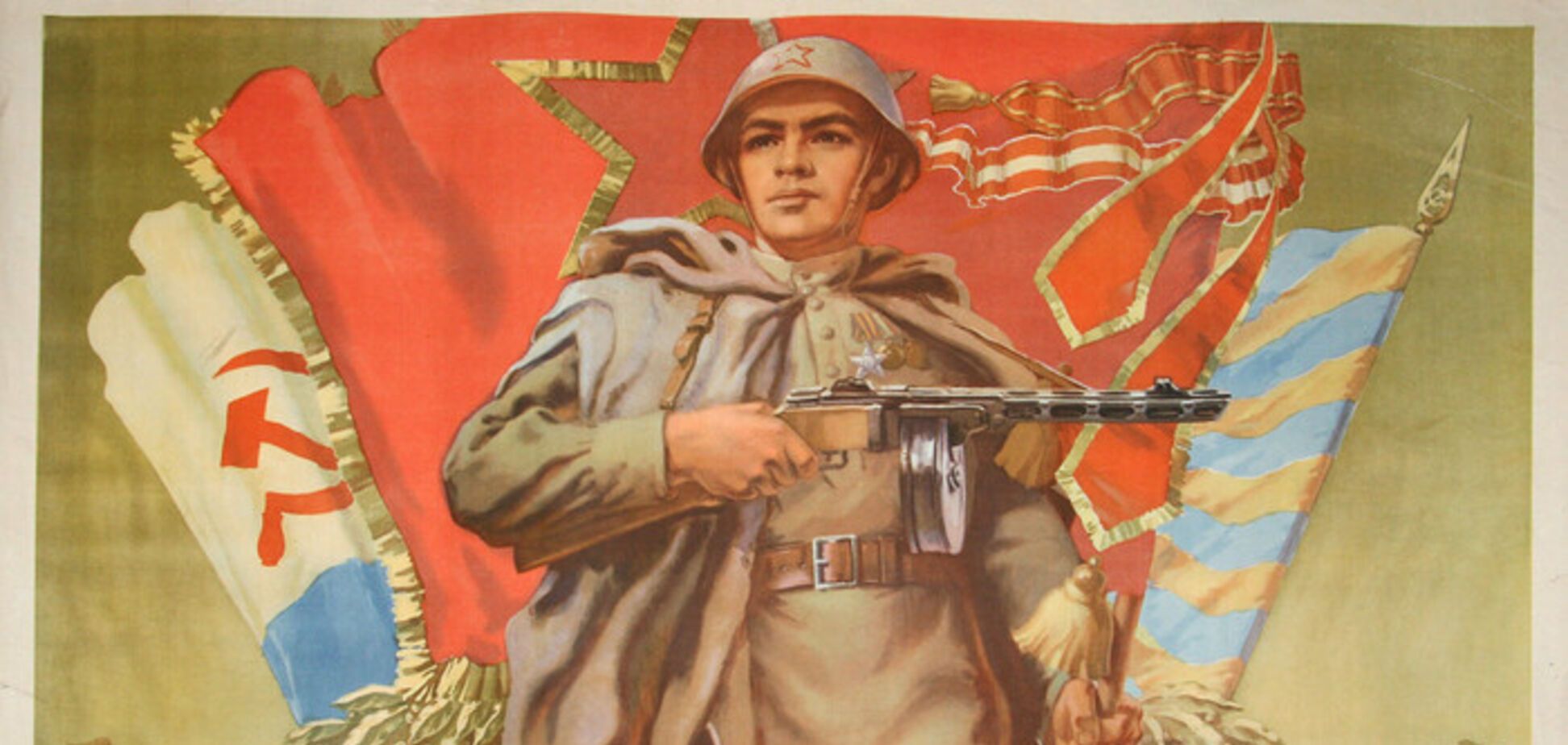 Великая Победа – последний могущественный аккорд мифа русской пропаганды