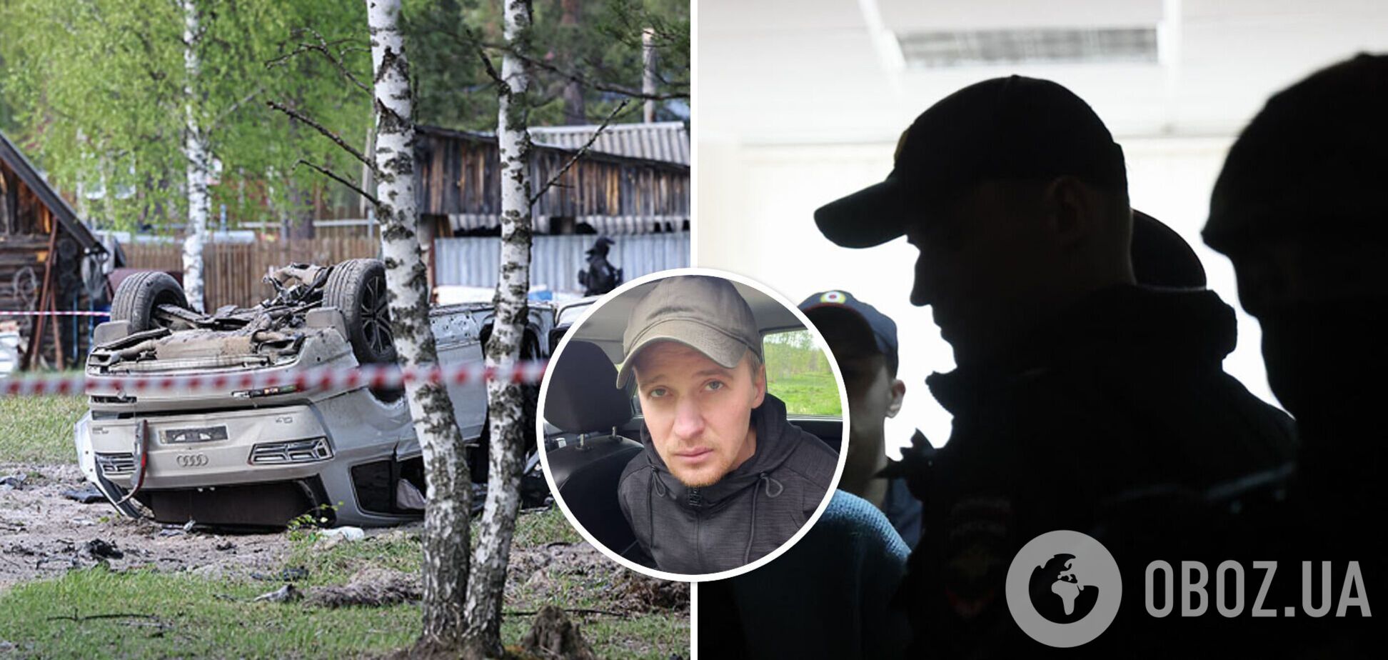 Дело против Александра Пермякова