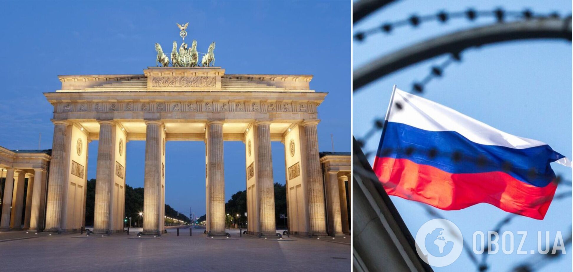 Российские флаги запретили на мероприятиях в столице Германии