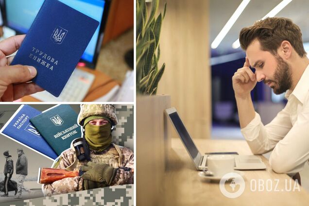 Могут ли уволить с работы мужчину из-за отсутствия военного билета: разъяснение