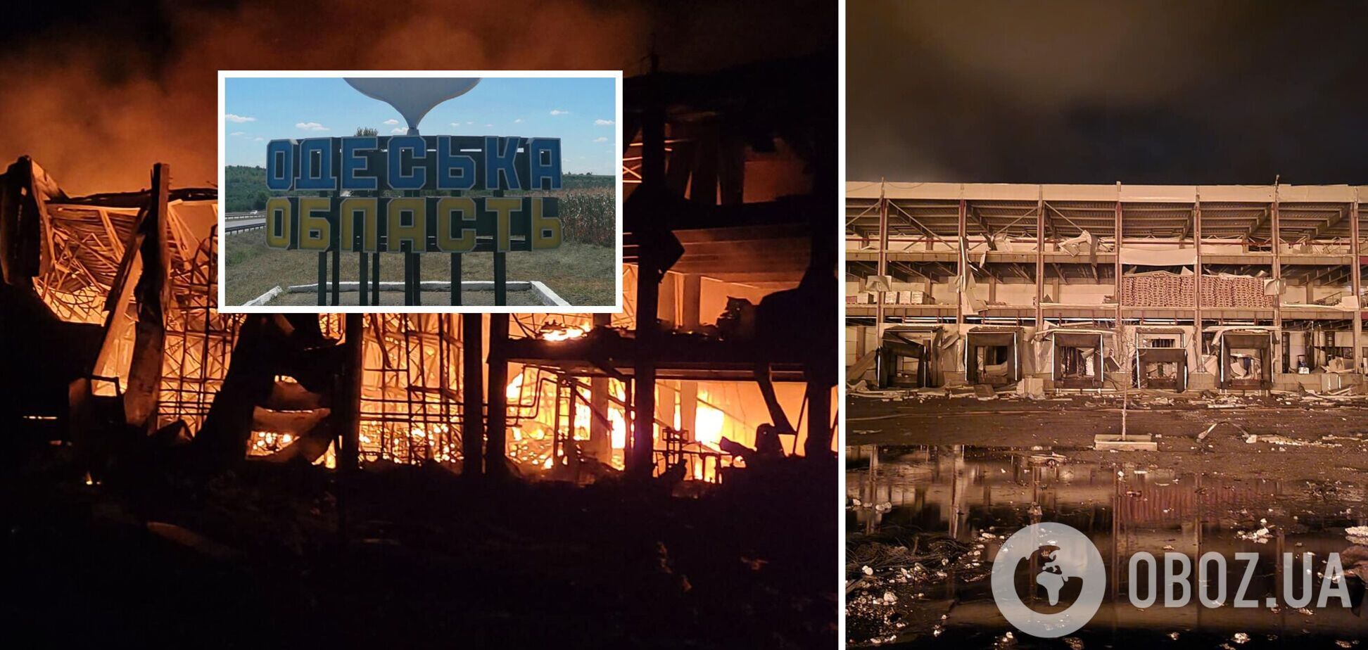 Россия ударила по Одесщине из авиации: атаковала складские помещения и побережье. Фото