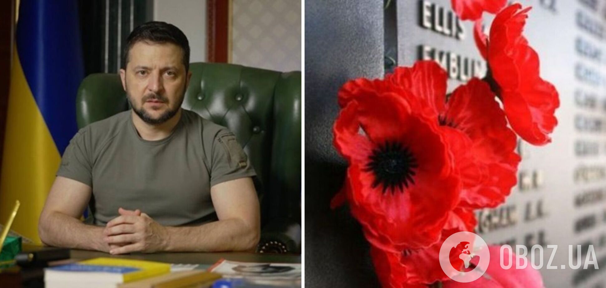 'Мы возвращаем нашему государству честную историю': Зеленский обратился к украинцам в День памяти и примирения. Видео