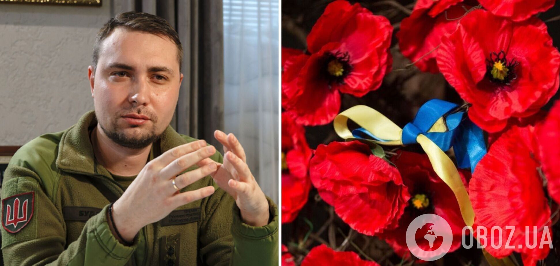 'Мы стоим крепко, победа будет нашей': Буданов обратился к украинцам в День памяти и примирения