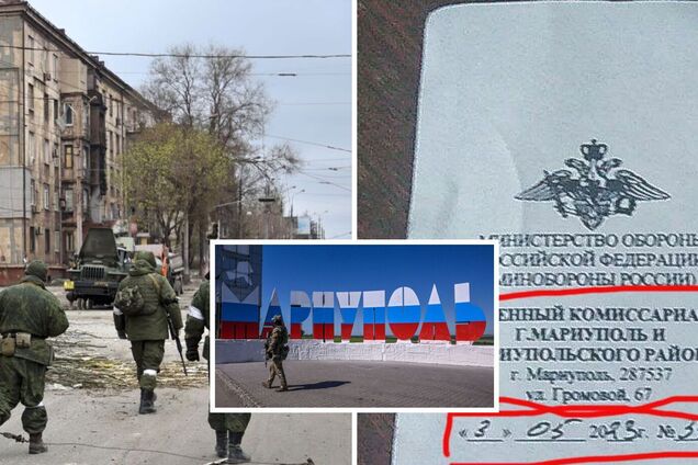 Окупанти почали мобілізацію чоловіків в Маріуполі на війну проти України, – Андрющенко