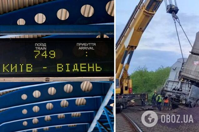 Поезд Вена - Киев задерживается на 6 часов - Укрзалізниця - новости Украины  | OBOZ.UA