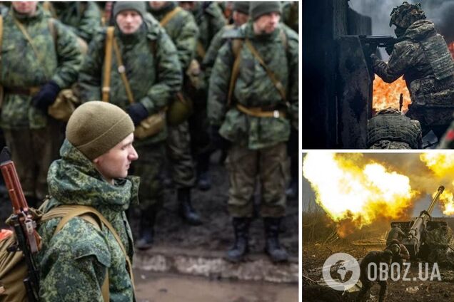 мобилизация Россия