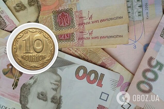 Коллекционеры охотятся за украинскими 10-копеечными монетами