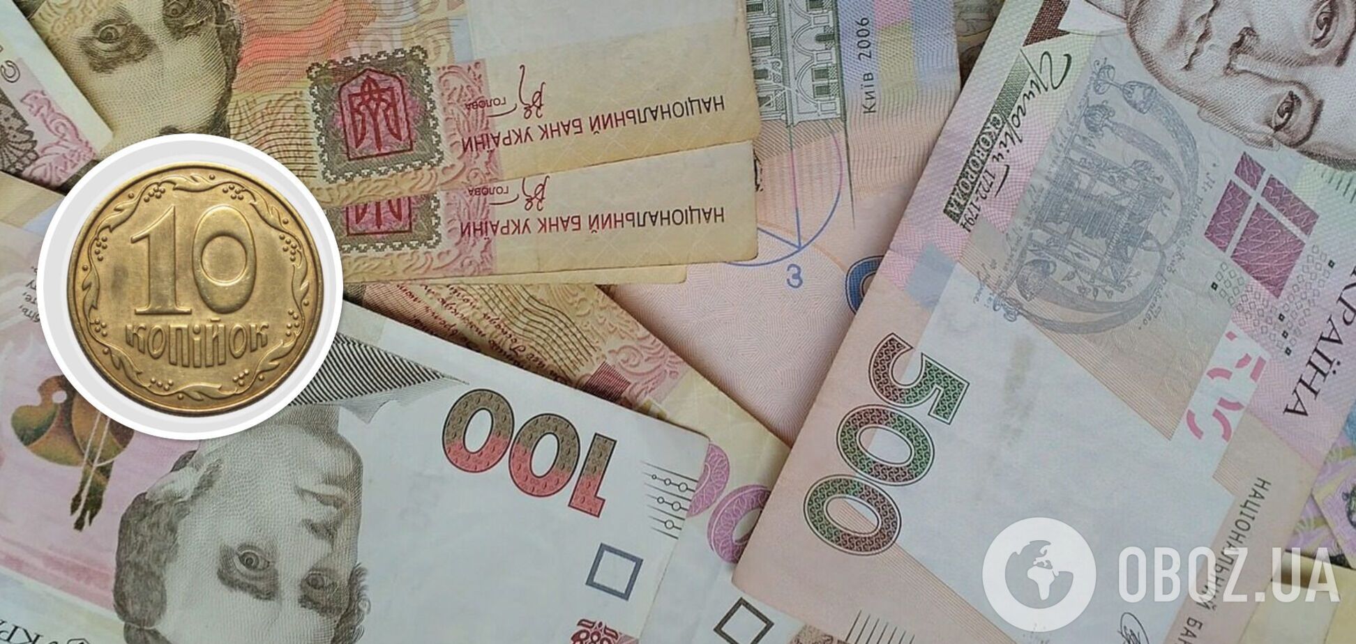 Колекціонери полюють на українські 10-копійчані монети