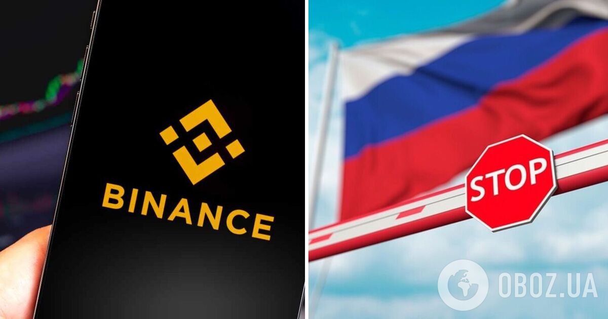 Використання Бінанс в Росії: можливо чи неможливо?