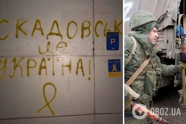 Россияне сворачивают оккупационную администрацию в Скадовске: эвакуацию проводят по морю – Генштаб