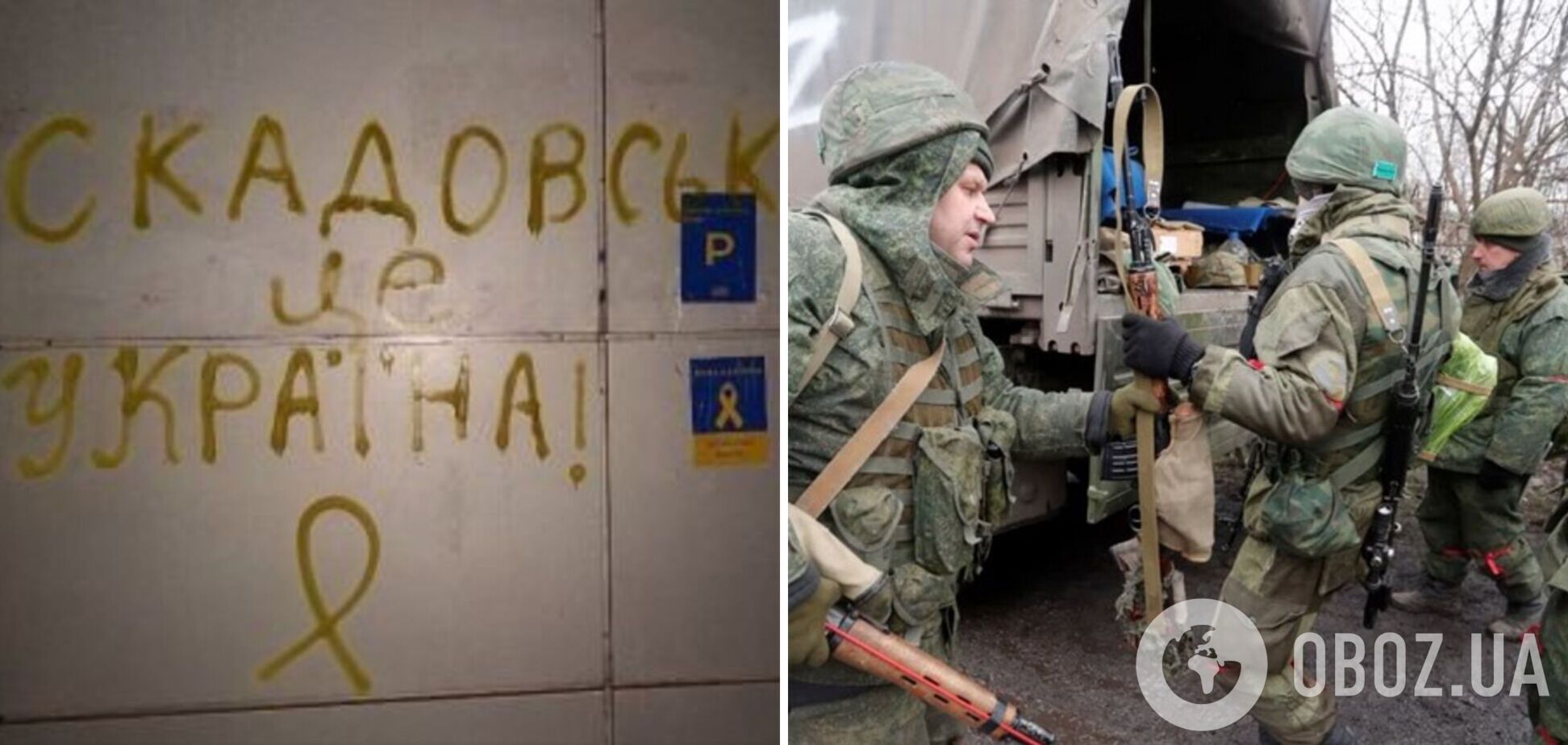 Росіяни згортають окупаційну адміністрацію у Скадовську: евакуацію проводять морем – Генштаб