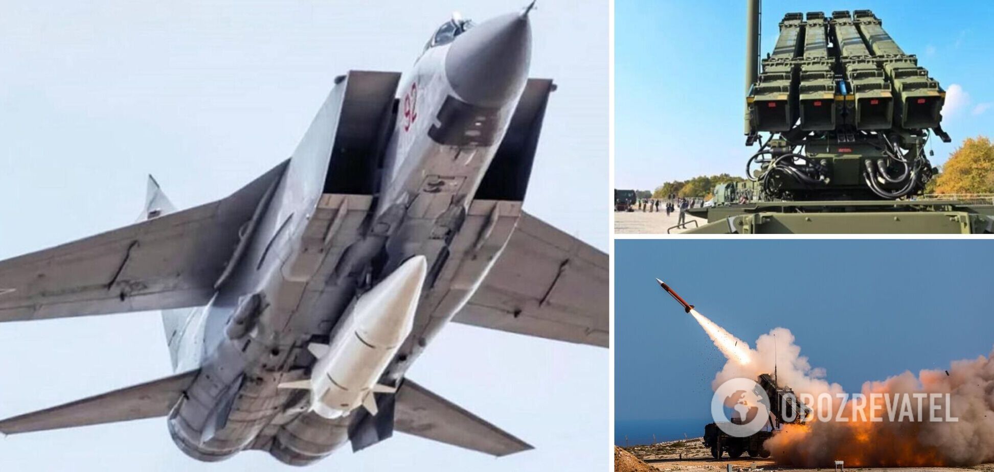 Українські оператори Patriot збили 'Кинджал'