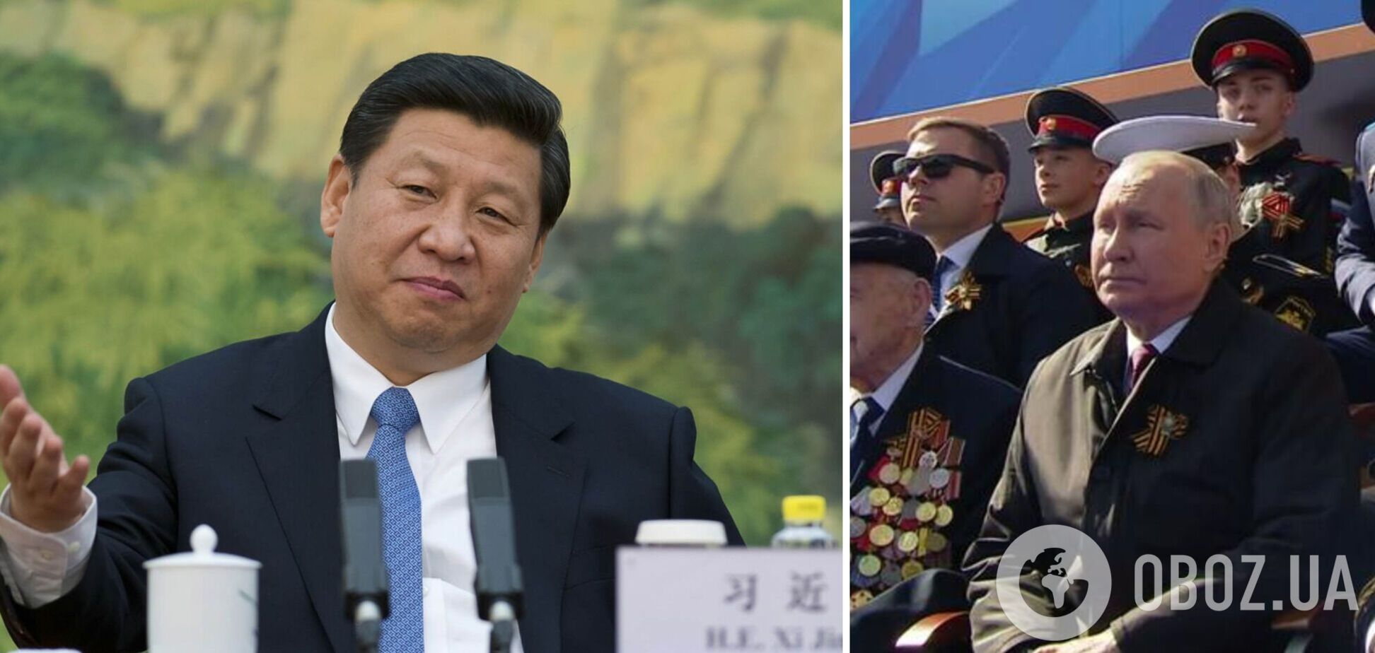 Повний ігнор: Сі Цзіньпін не привітав Путіна з 9 травня