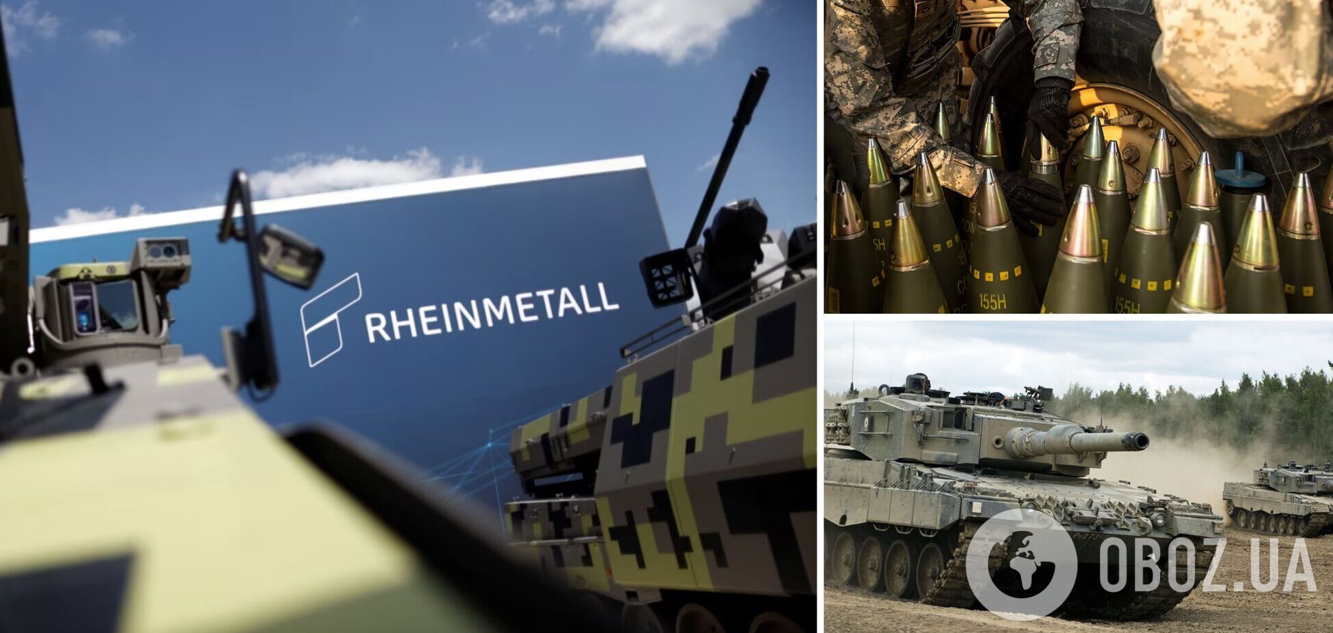 Танки, снаряди та системи ППО: німецька компанія Rheinmetall готова виробляти зброю в Україні 