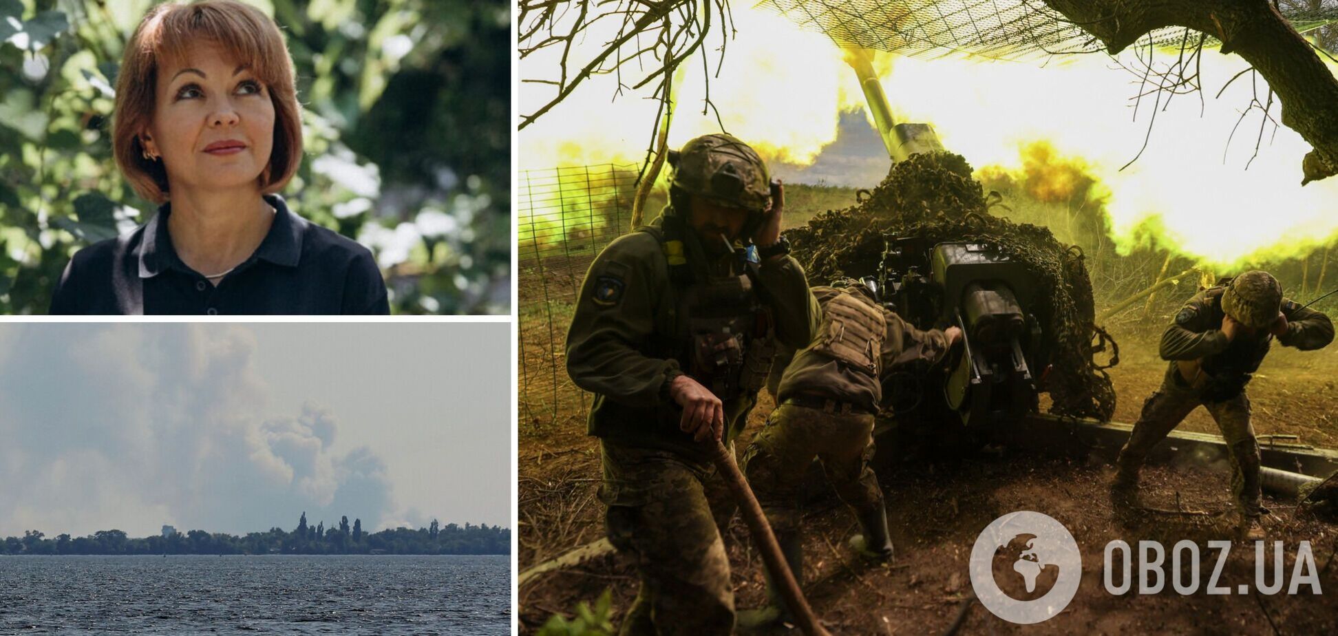 ВСУ истощают оккупантов: Гуменюк рассказала о 'бавовне' на левом берегу Херсонщины и озвучила потери врага