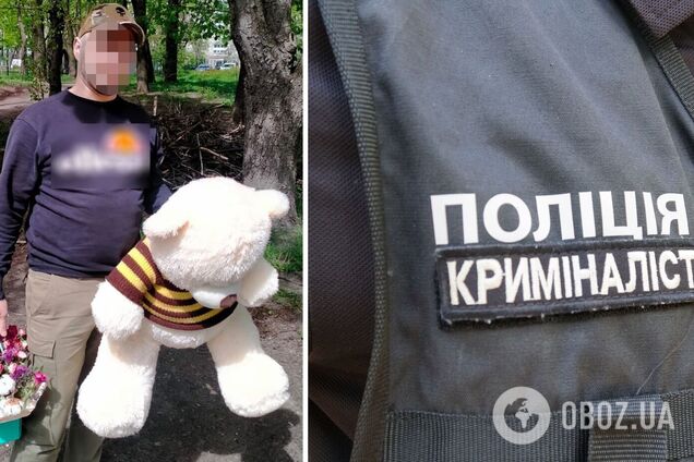 Слідство за фактом шахрайства завершено