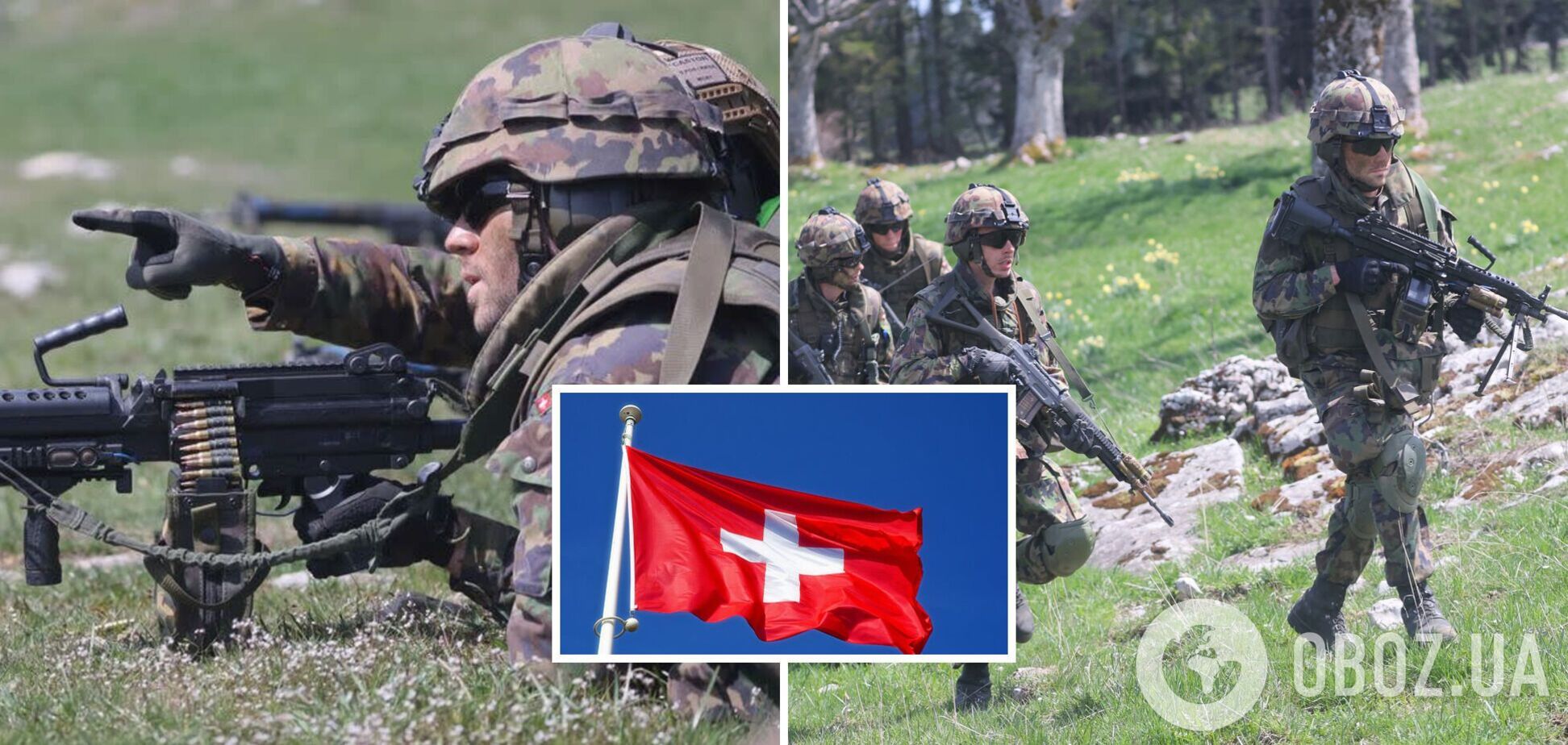 Відпрацювали відбиття зовнішньої агресії: Швейцарія провела масштабні військові навчання