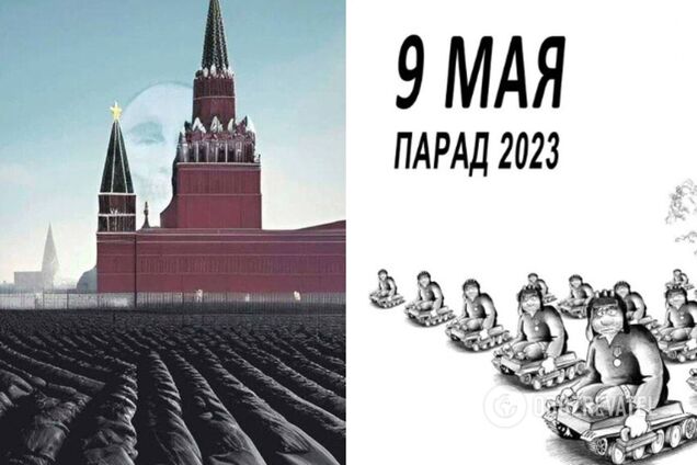 Черные мешки вместо солдат на фоне Кремля: в сети высмеяли 'победобесие' в Москве и показали, каким должен быть парад в РФ на 9 мая. Фото и видео