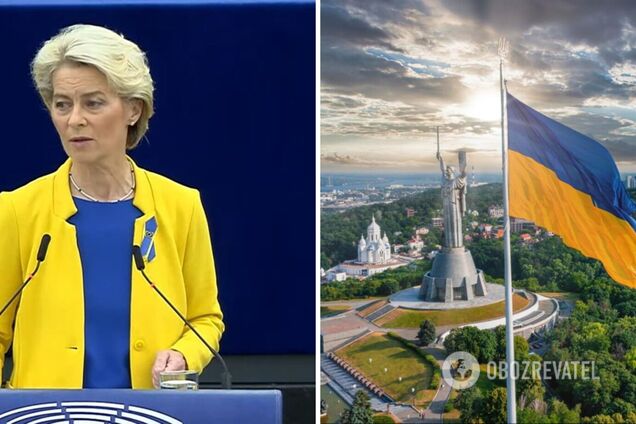 Урсула фон дер Ляен прибыла в Киев