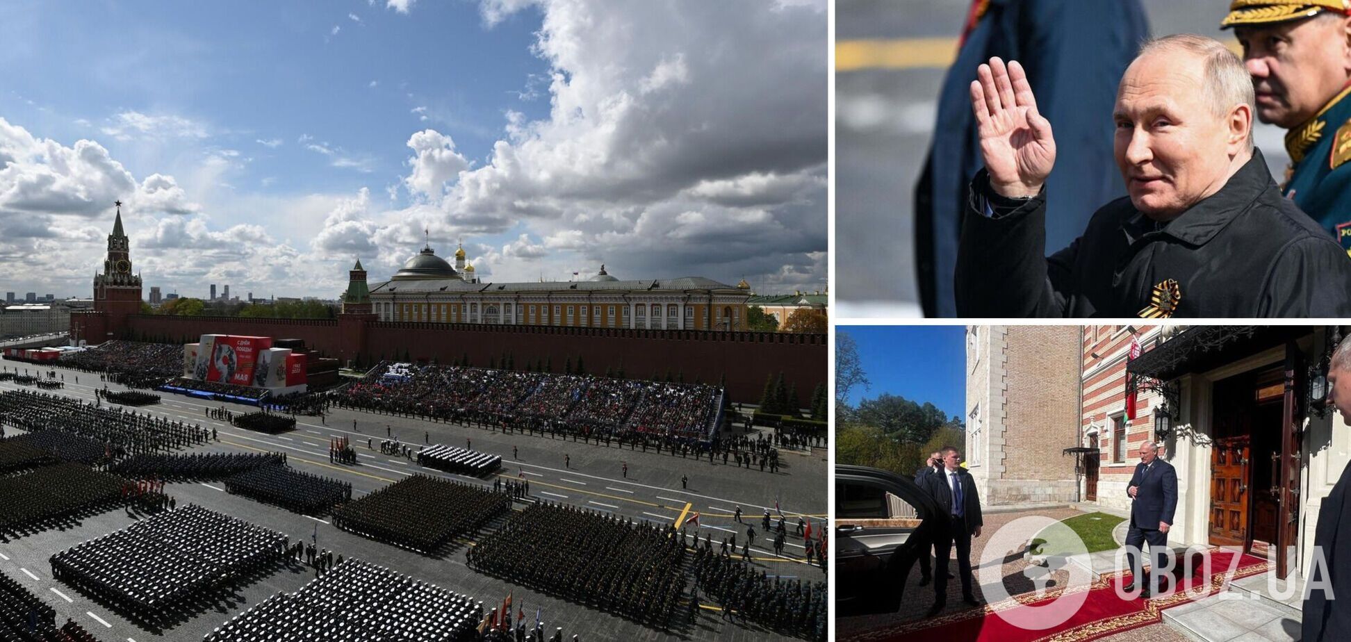 У Москві на 9 травня влаштували 'шабаш' і розмріялися про перемогу в війні: хто з іноземних лідерів прибув на парад до Путіна