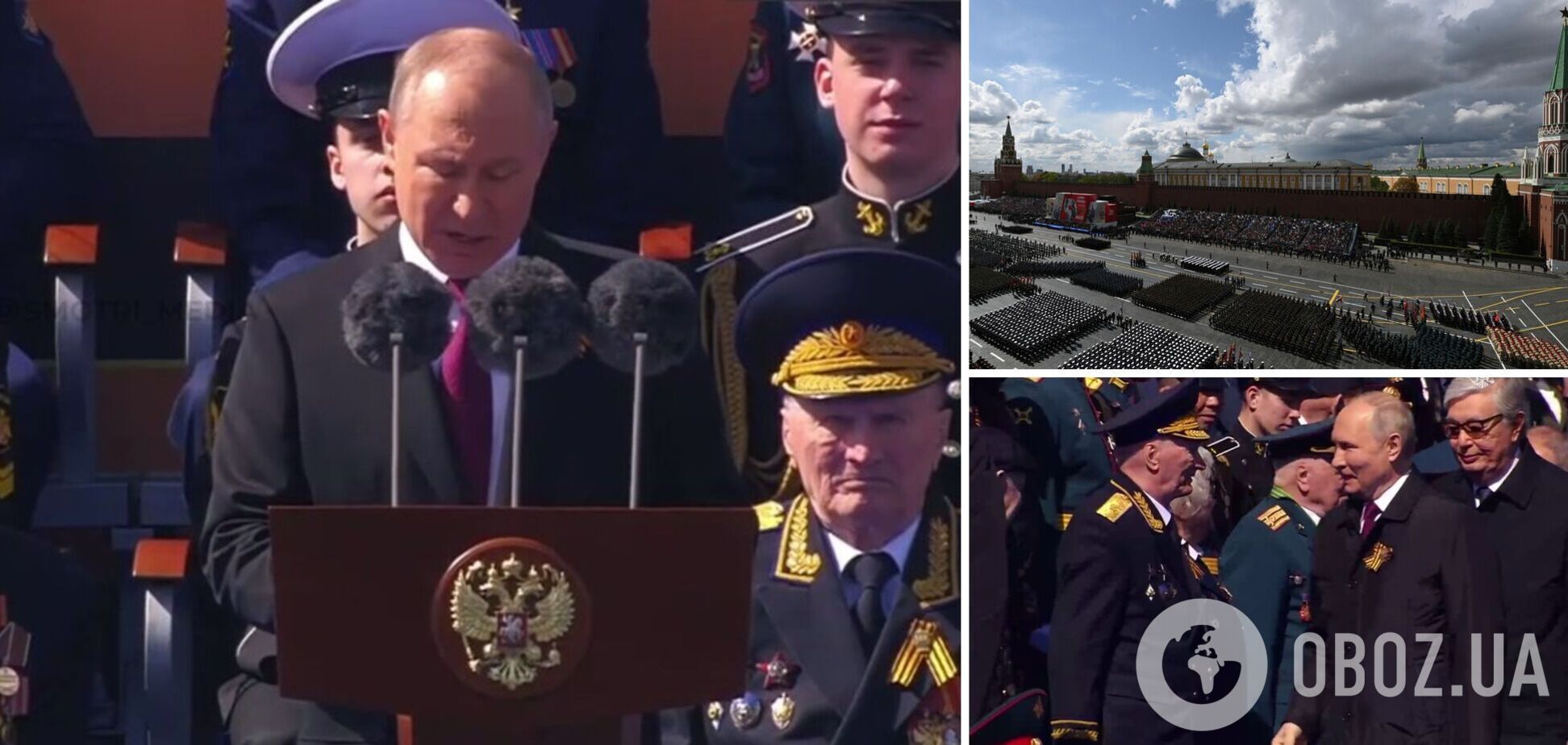 'Переломний рубіж': Путін на параді поскаржився, що проти РФ почали війну, і знову заговорив про захист Донбасу