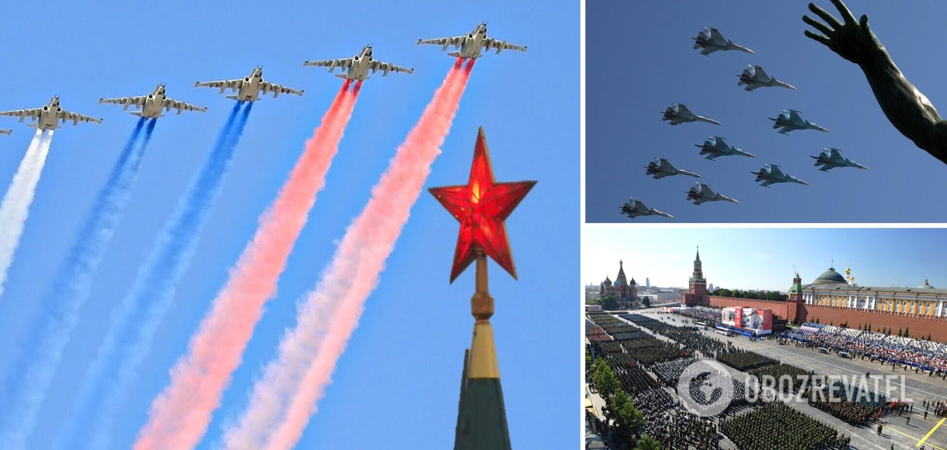Злякалися 'сюрпризів'? У Москві скасували повітряну частину параду на 9 травня 