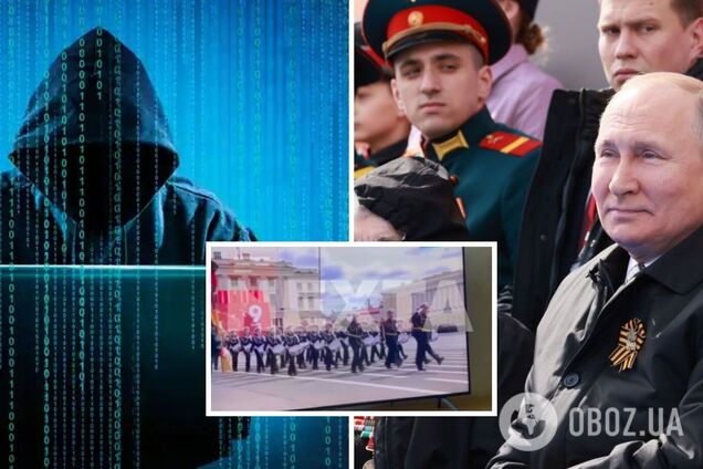 У Росії на 9 травня зазвучало 'Слава Україні!': хакери зламали ТБ під час трансляції параду в Москві. Відео