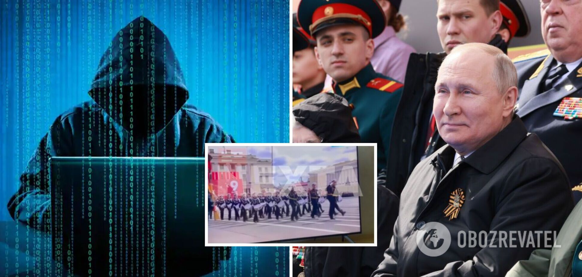 В России на 9 мая зазвучало 'Слава Украине!': хакеры взломали ТВ во время трансляции парада в Москве. Видео