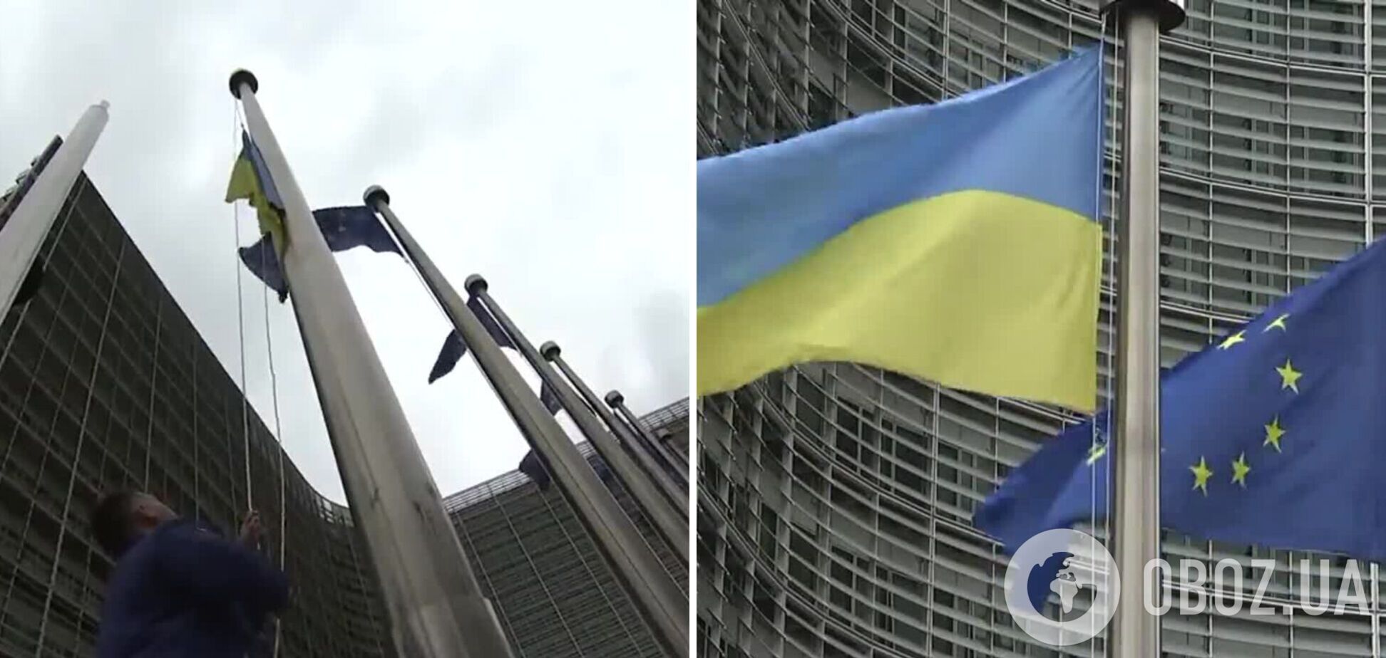 Біля будівлі Єврокомісії у День Європи підняли прапор України. Відео 