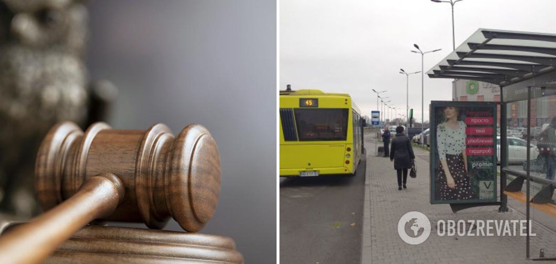 У Львові 18-річну дівчину судили за секс на тролейбусній зупинці: її звинуватили в розпусних діях, чоловіка не покарали