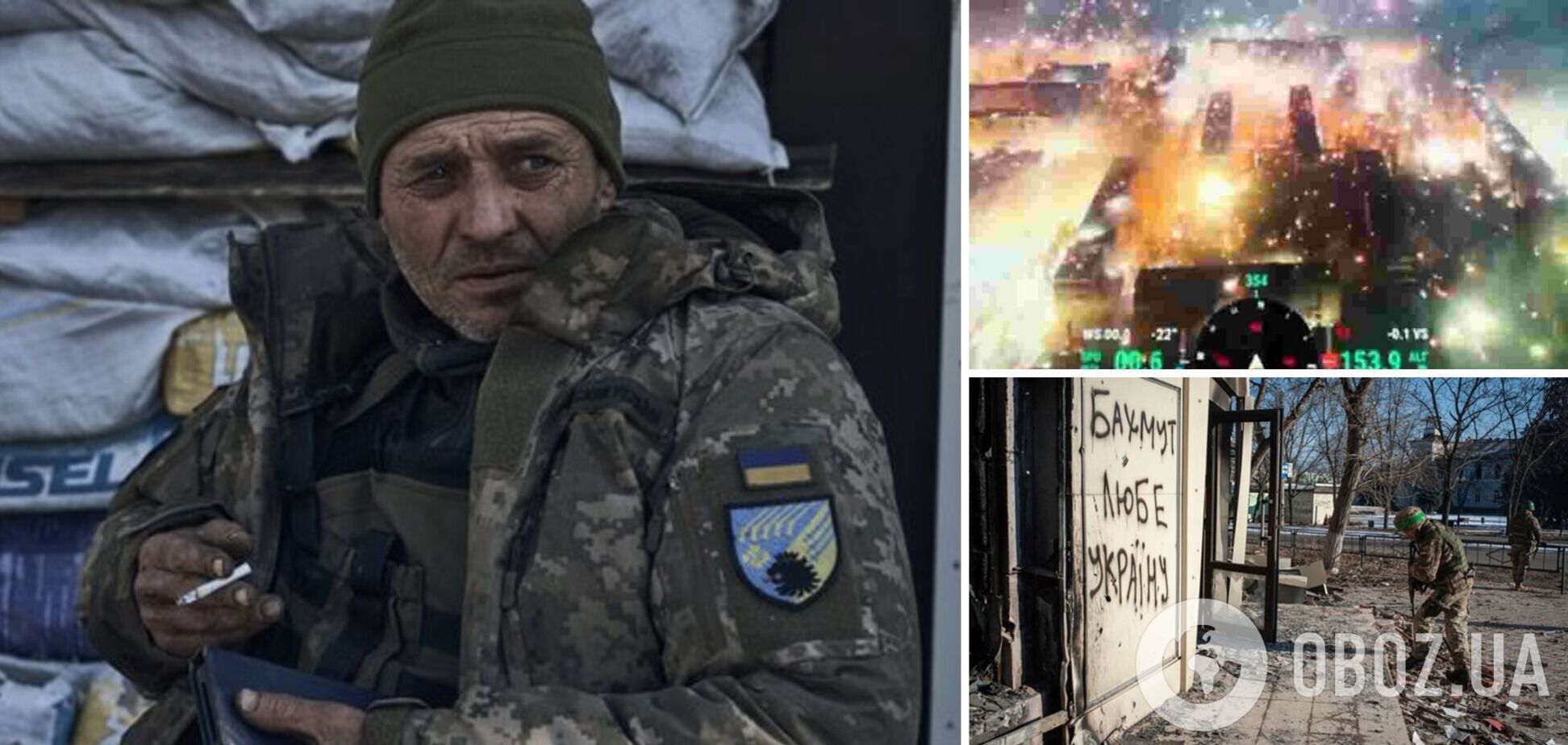 Не змінило стратегічних позицій: у ЗСУ прокоментували використання ворогом фосфорних снарядів у Бахмуті