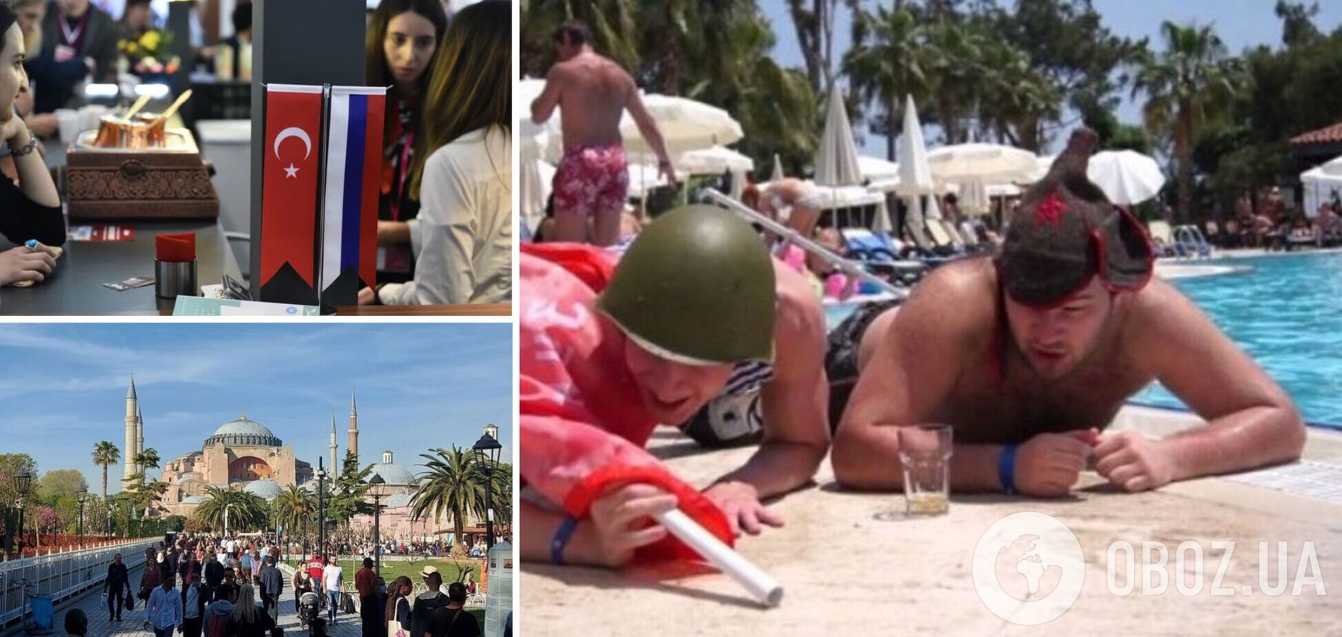 росіяни у Туреччині