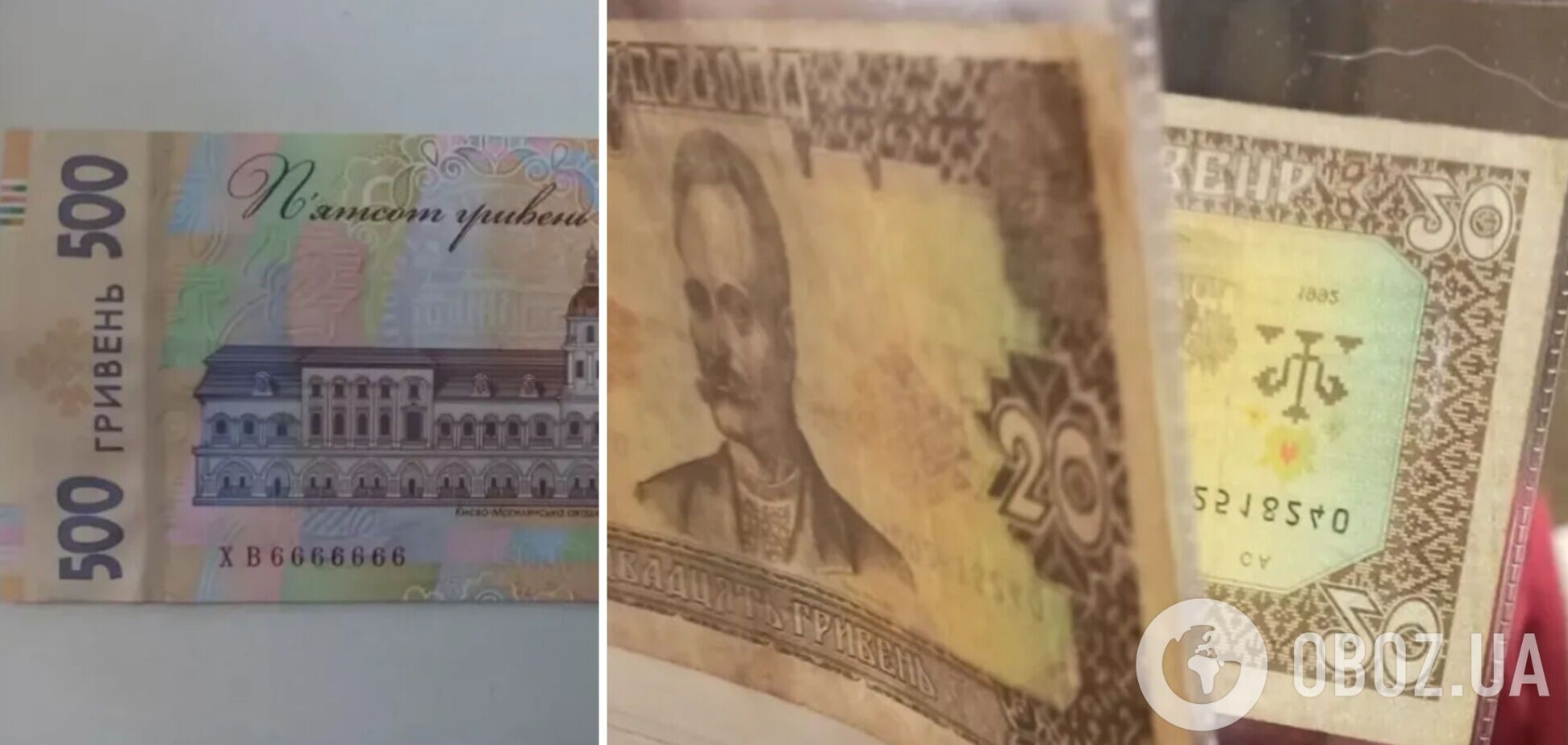 Украинцы могут обогатиться, продав гривневые купюры