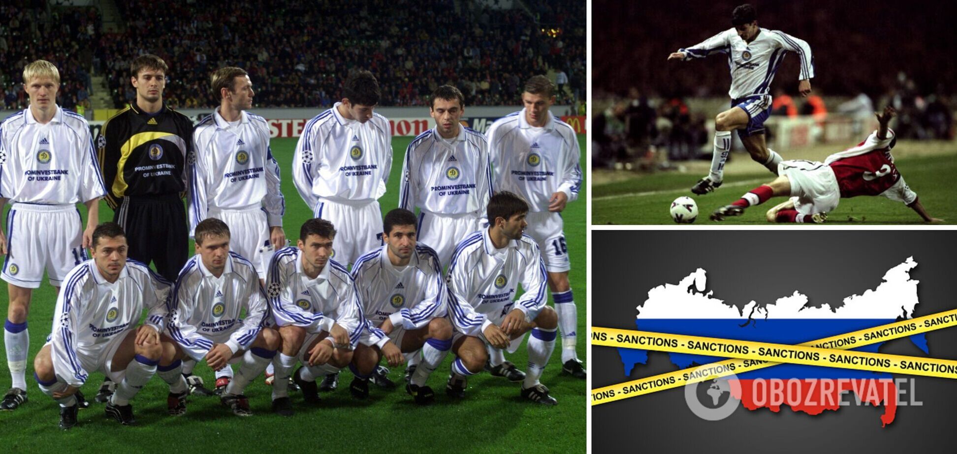 'Навредим нашим людям'. Легендарный экс-футболист 'Динамо' возмутился санкциями против России