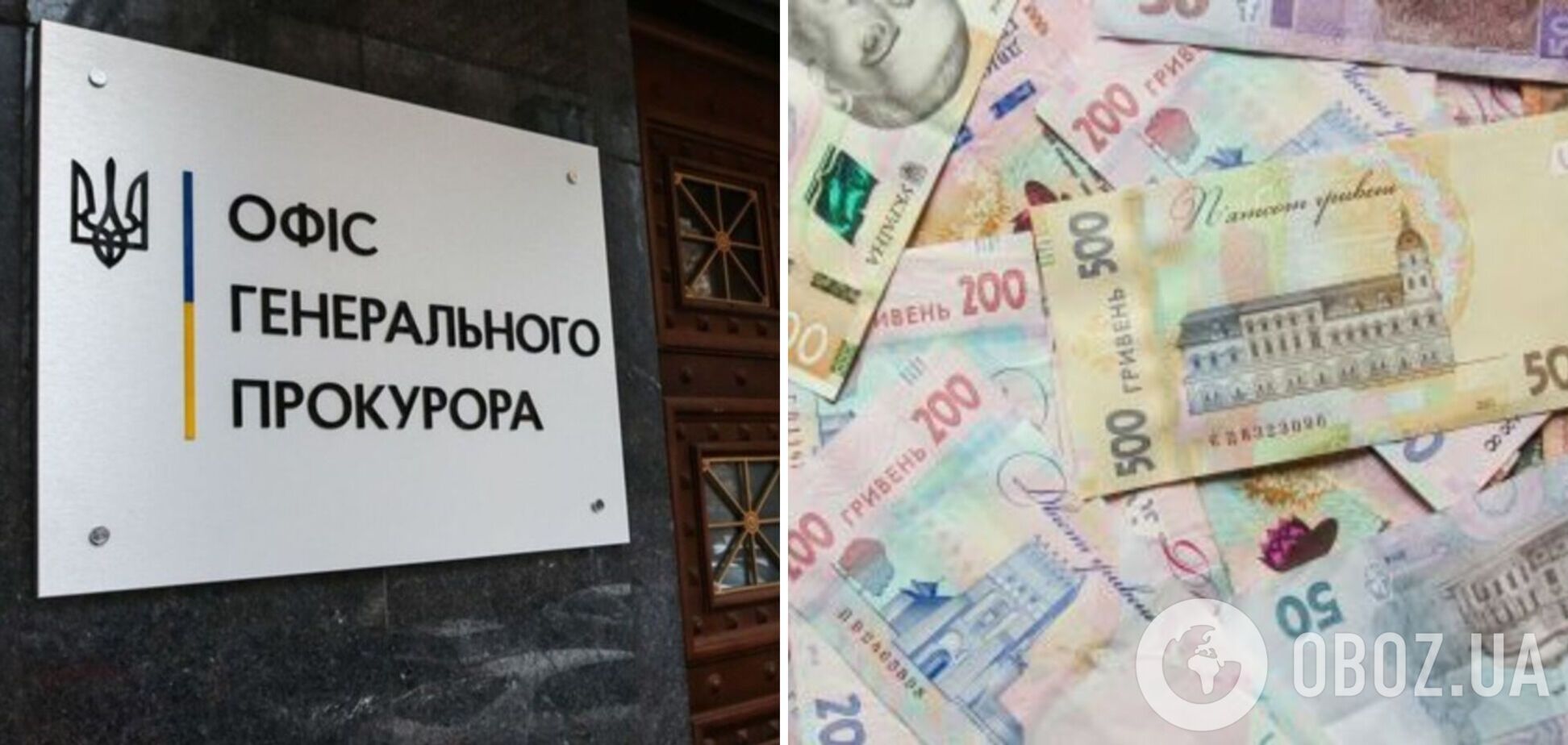 Присвоил 3,8 млн грн вещественных доказательств: в Николаевской области разоблачили экс-прокурора. Фото